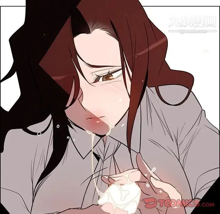 雨声的诱惑 - 第38话 - page 111