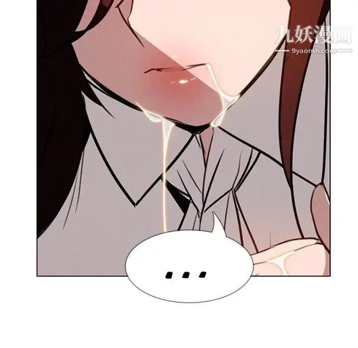 雨声的诱惑 - 第38话 - page 115