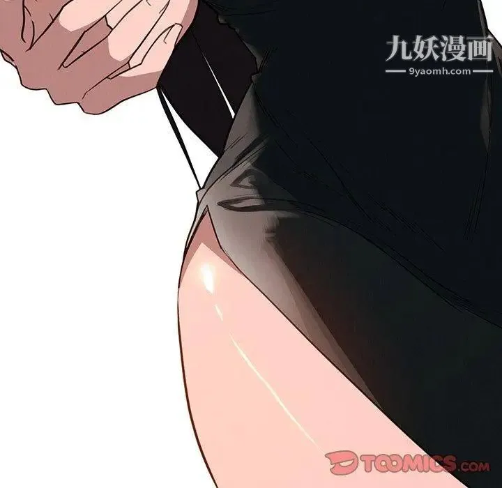 雨声的诱惑 - 第38话 - page 129