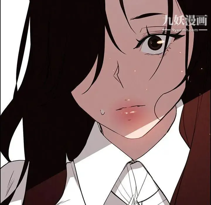 雨声的诱惑 - 第38话 - page 131