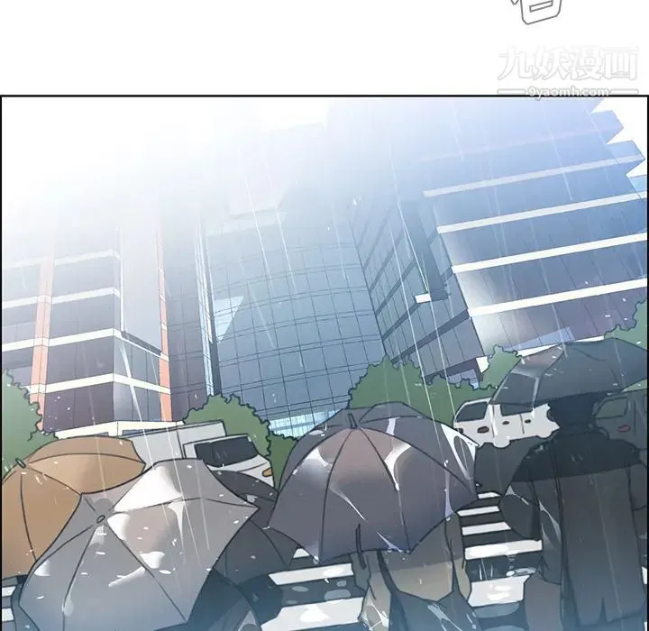 雨声的诱惑 - 第1话 - page 9