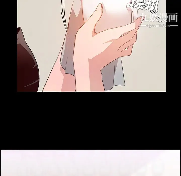 雨声的诱惑 - 第1话 - page 19