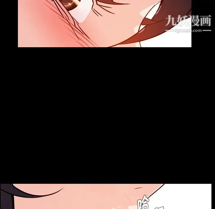 雨声的诱惑 - 第1话 - page 27