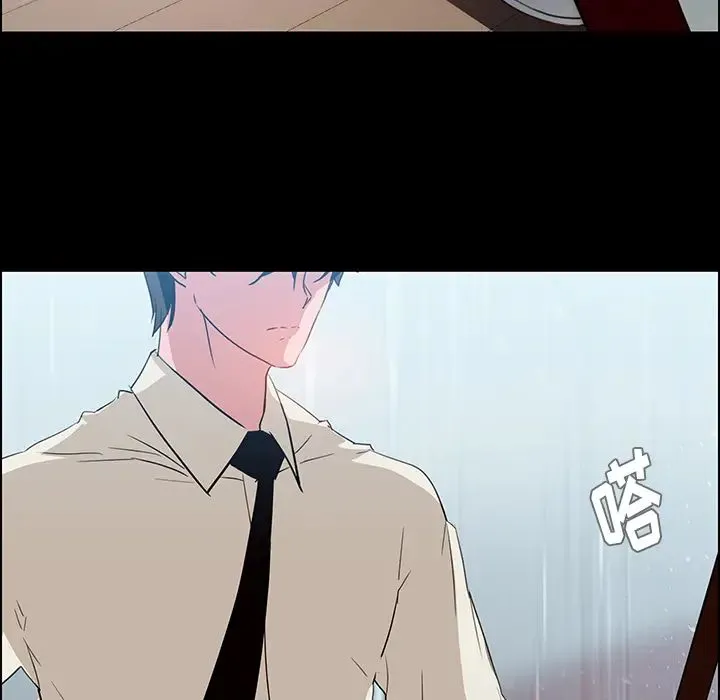 雨声的诱惑 - 第1话 - page 34