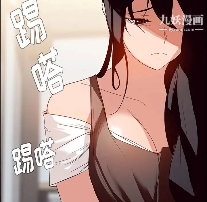 雨声的诱惑 - 第1话 - page 37