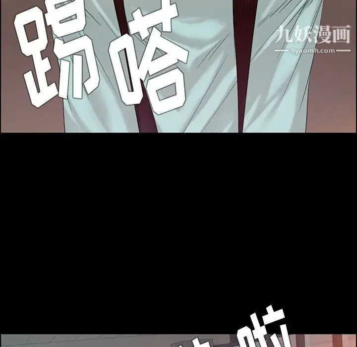 雨声的诱惑 - 第1话 - page 39