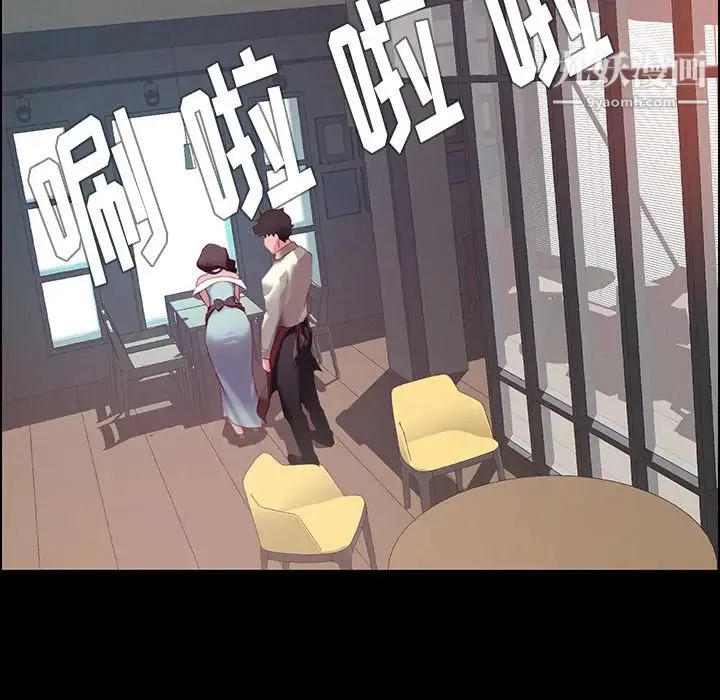 雨声的诱惑 - 第1话 - page 40