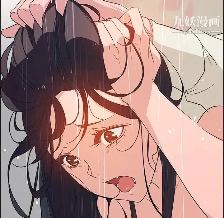 雨声的诱惑 - 第1话 - page 62