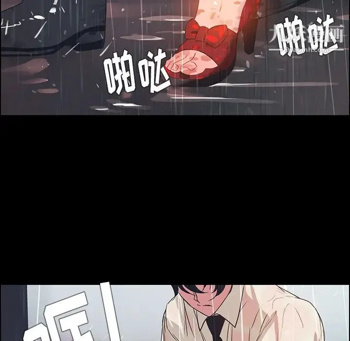 雨声的诱惑 - 第1话 - page 64