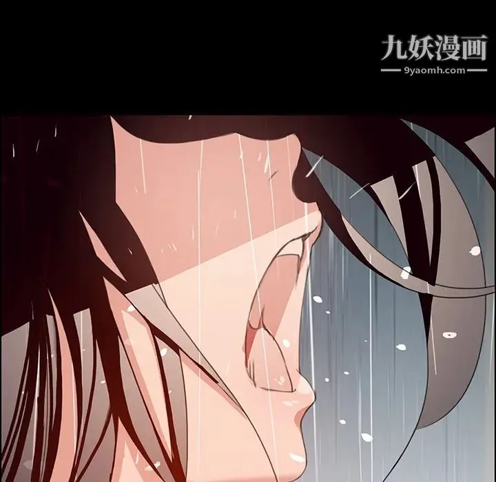 雨声的诱惑 - 第1话 - page 91