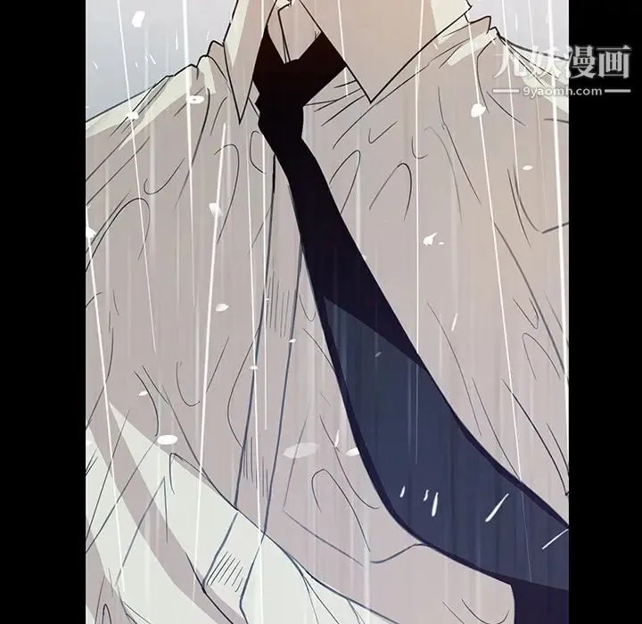 雨声的诱惑 - 第1话 - page 101