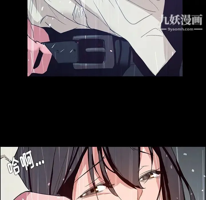 雨声的诱惑 - 第1话 - page 102