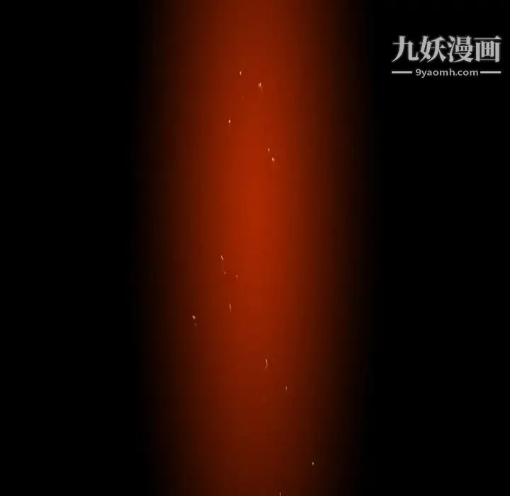 雨声的诱惑 - 第1话 - page 111