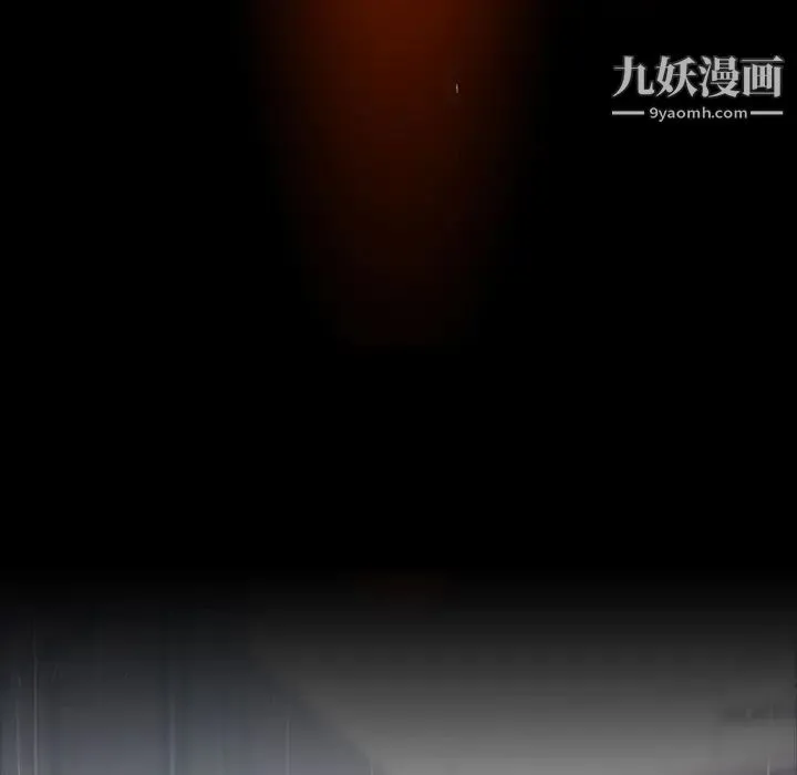 雨声的诱惑 - 第1话 - page 112