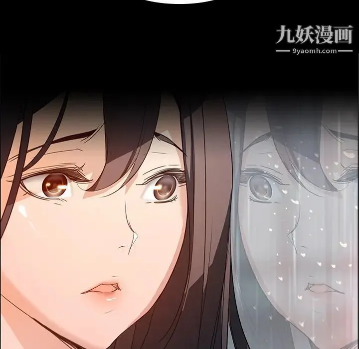 雨声的诱惑 - 第1话 - page 116