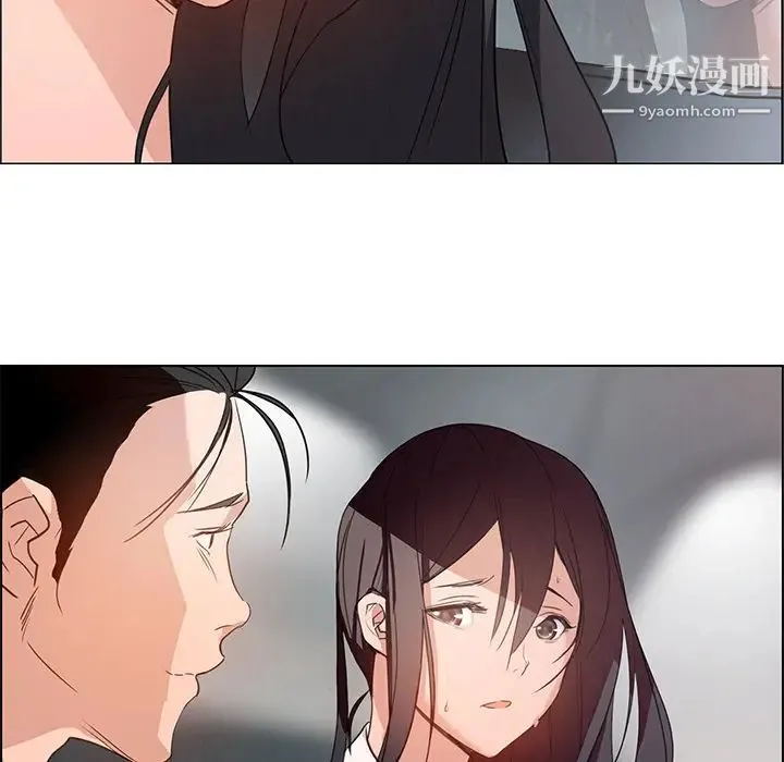 雨声的诱惑 - 第1话 - page 117