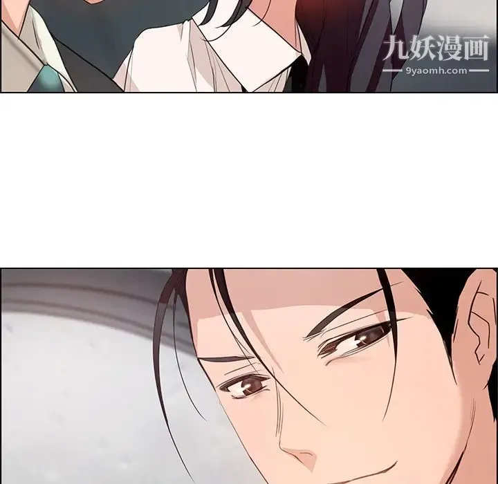 雨声的诱惑 - 第1话 - page 118