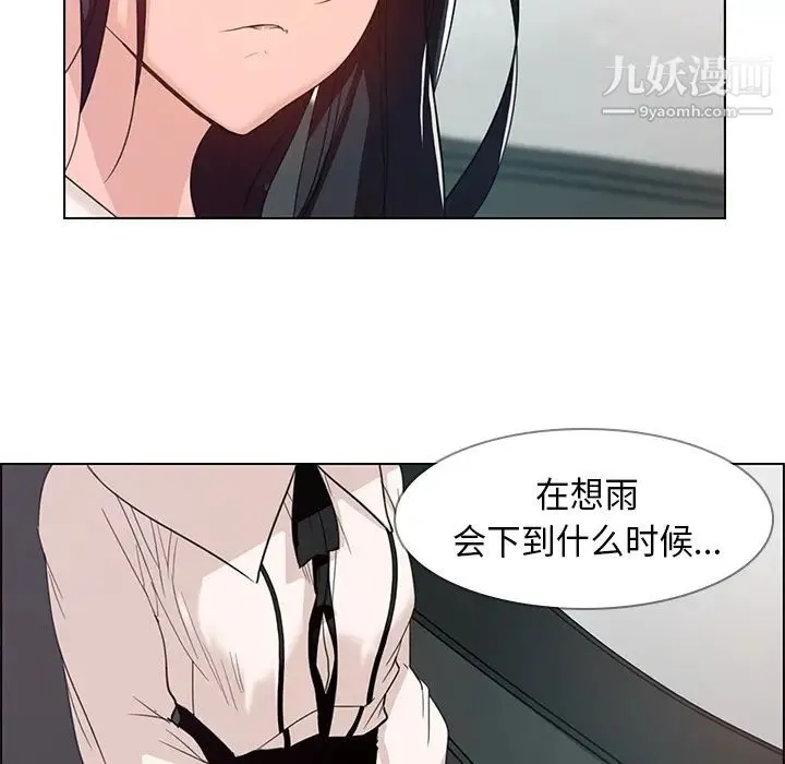 雨声的诱惑 - 第1话 - page 120