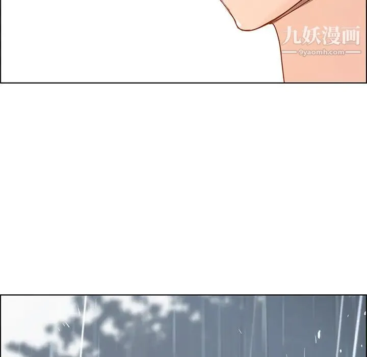 雨声的诱惑 - 第1话 - page 128