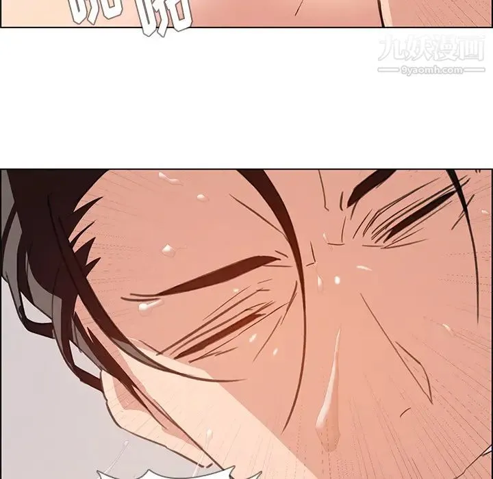 雨声的诱惑 - 第1话 - page 153