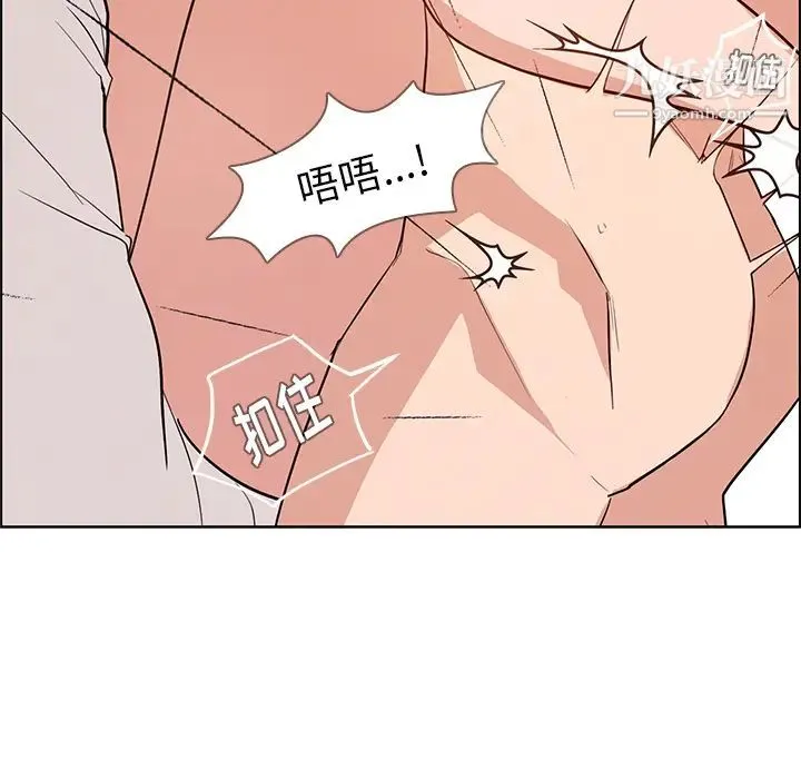 雨声的诱惑 - 第1话 - page 156