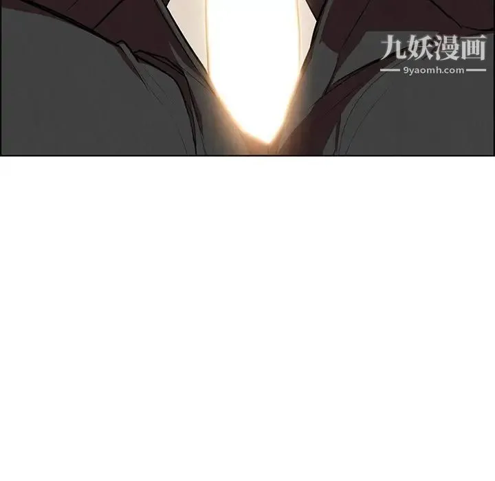 雨声的诱惑 - 第22话 - page 5