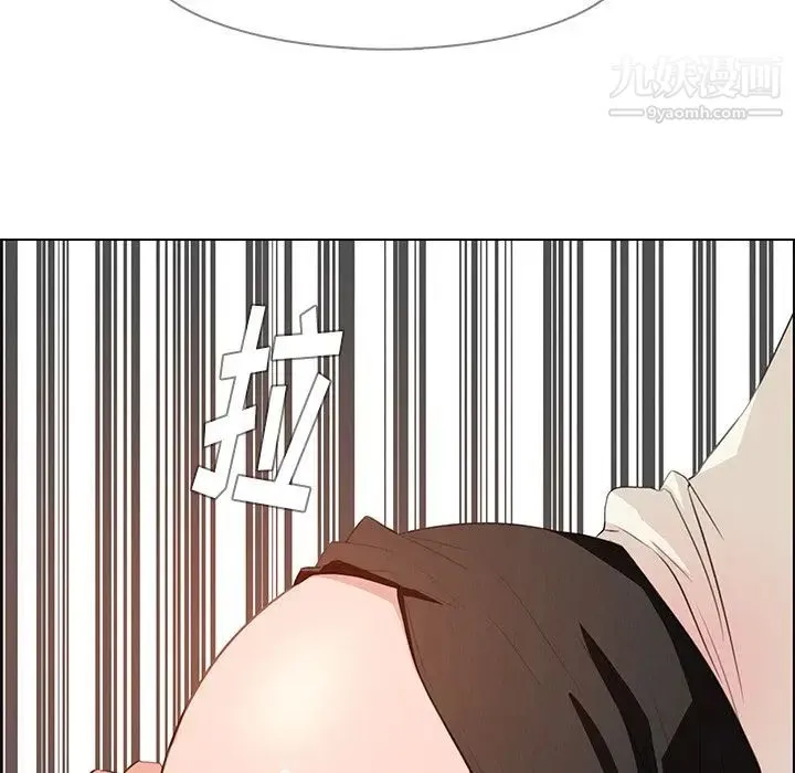 雨声的诱惑 - 第22话 - page 17