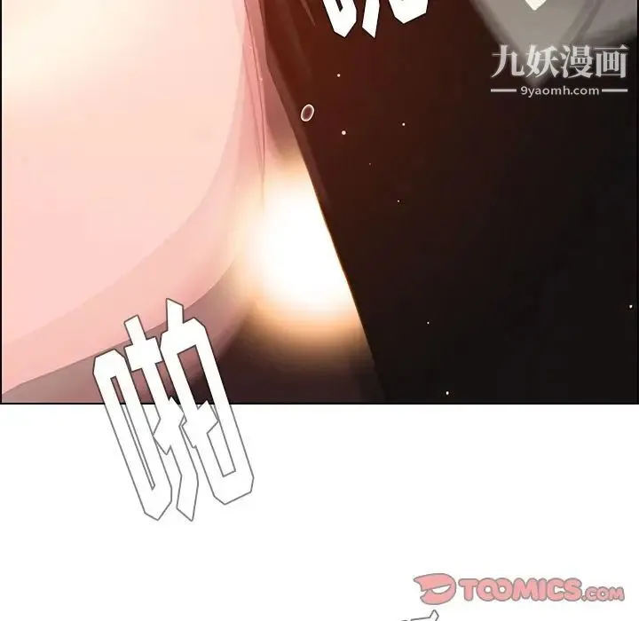 雨声的诱惑 - 第22话 - page 39