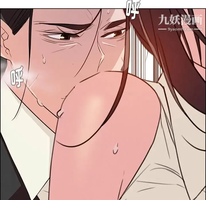 雨声的诱惑 - 第22话 - page 40