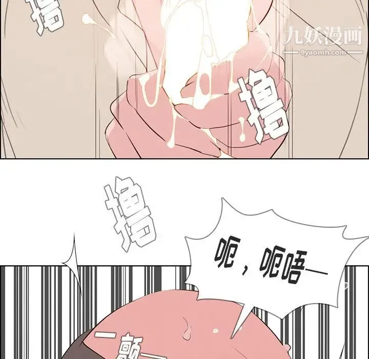 雨声的诱惑 - 第22话 - page 58