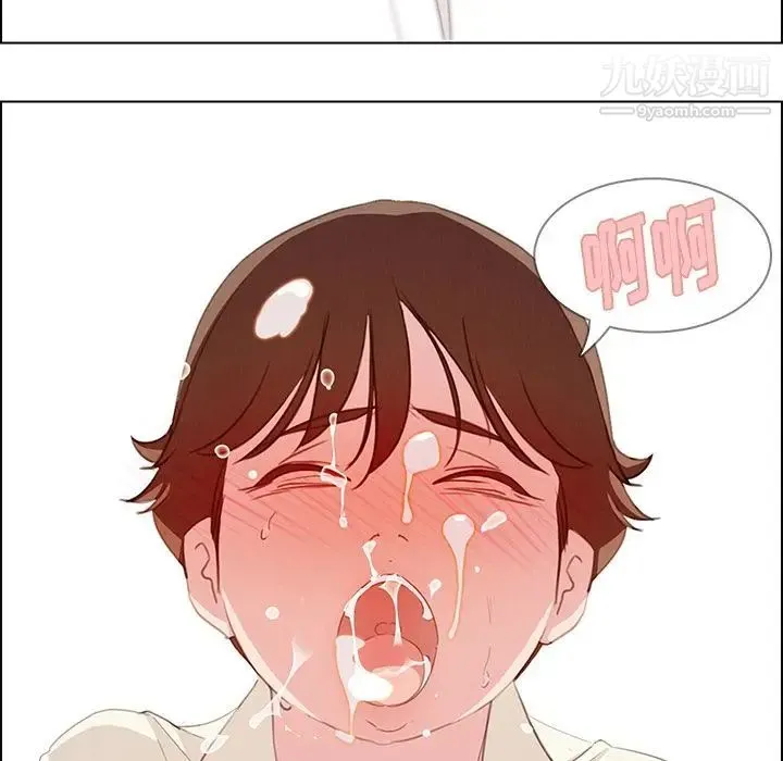 雨声的诱惑 - 第22话 - page 62