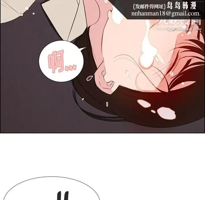 雨声的诱惑 - 第22话 - page 68