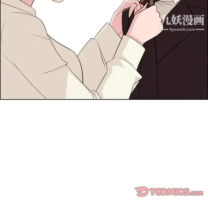 雨声的诱惑 - 第22话 - page 78