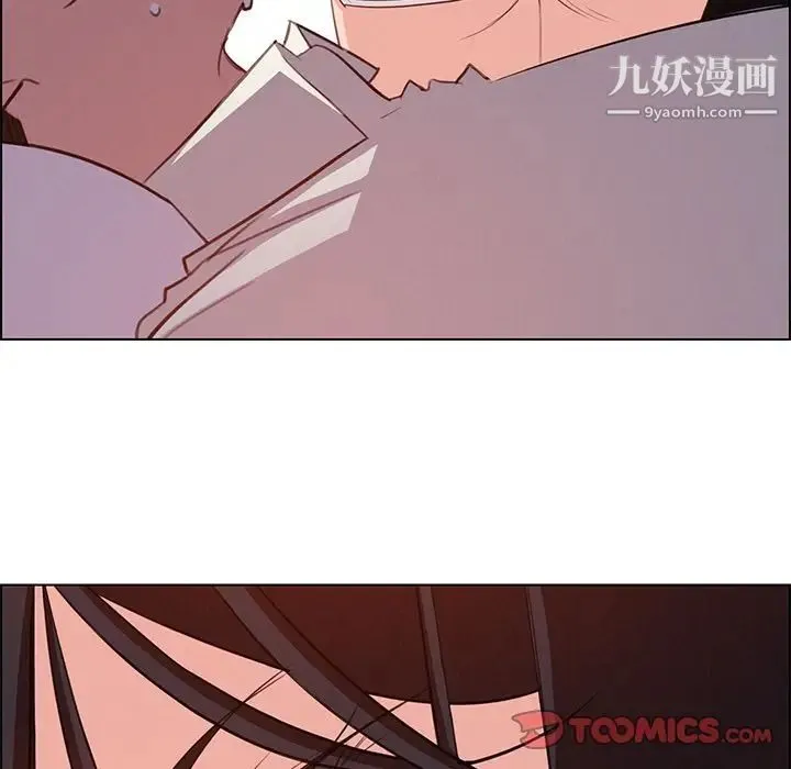 雨声的诱惑 - 第22话 - page 132