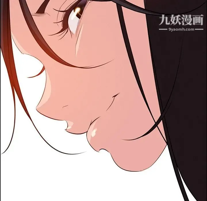 雨声的诱惑 - 第22话 - page 133