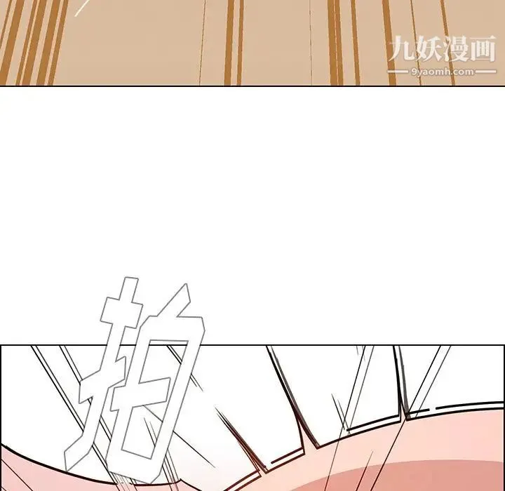 雨声的诱惑 - 第9话 - page 16