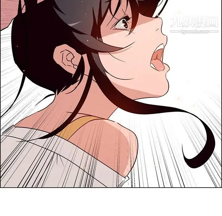 雨声的诱惑 - 第9话 - page 21