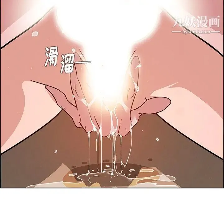 雨声的诱惑 - 第9话 - page 27