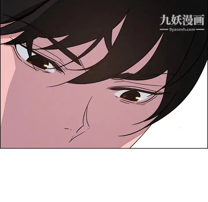 雨声的诱惑 - 第9话 - page 51