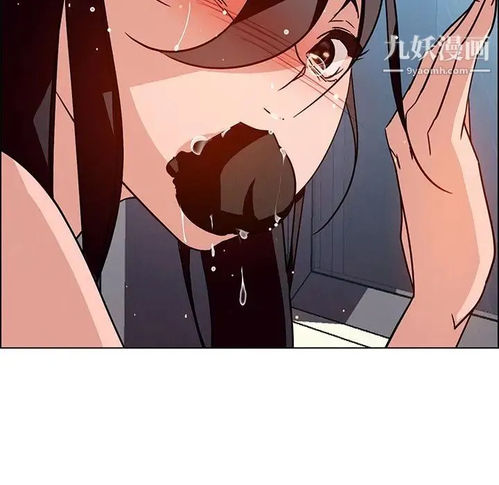 雨声的诱惑 - 第9话 - page 75