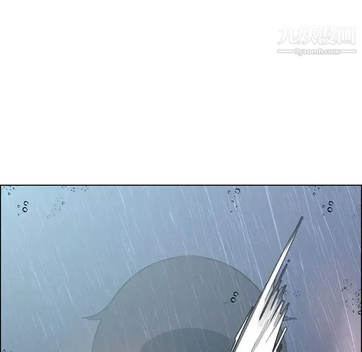 雨声的诱惑 - 第9话 - page 77