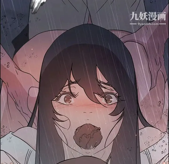 雨声的诱惑 - 第9话 - page 79