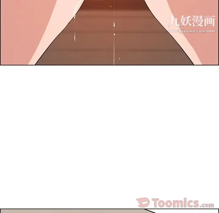雨声的诱惑 - 第9话 - page 83