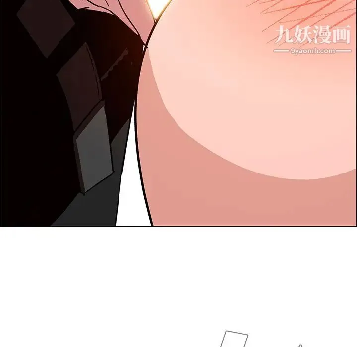 雨声的诱惑 - 第9话 - page 85