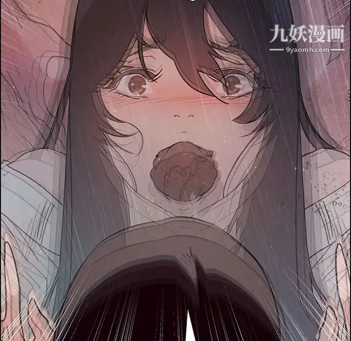雨声的诱惑 - 第9话 - page 87