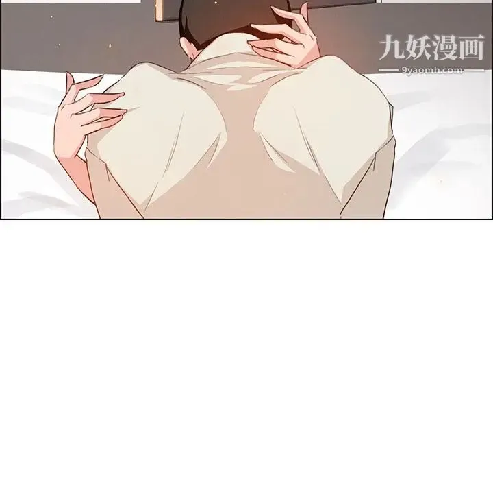 雨声的诱惑 - 第20话 - page 42