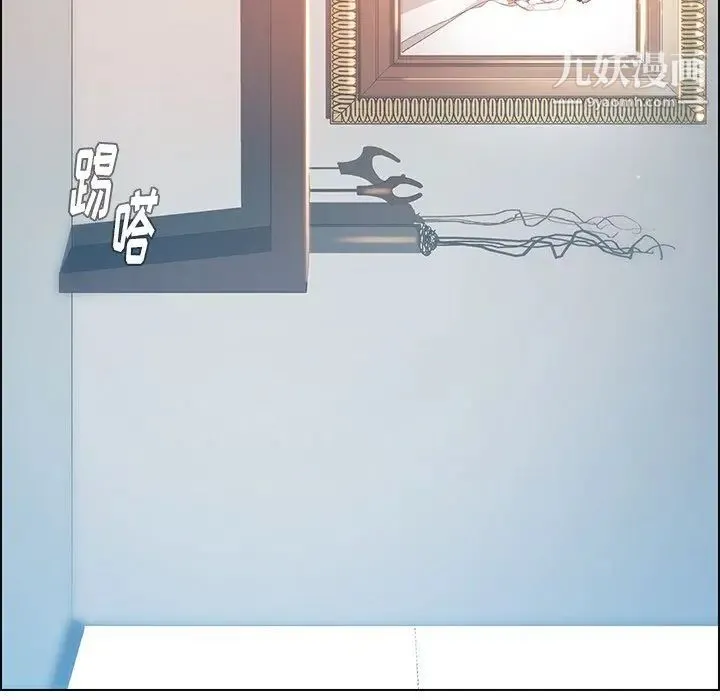 雨声的诱惑 - 第20话 - page 47