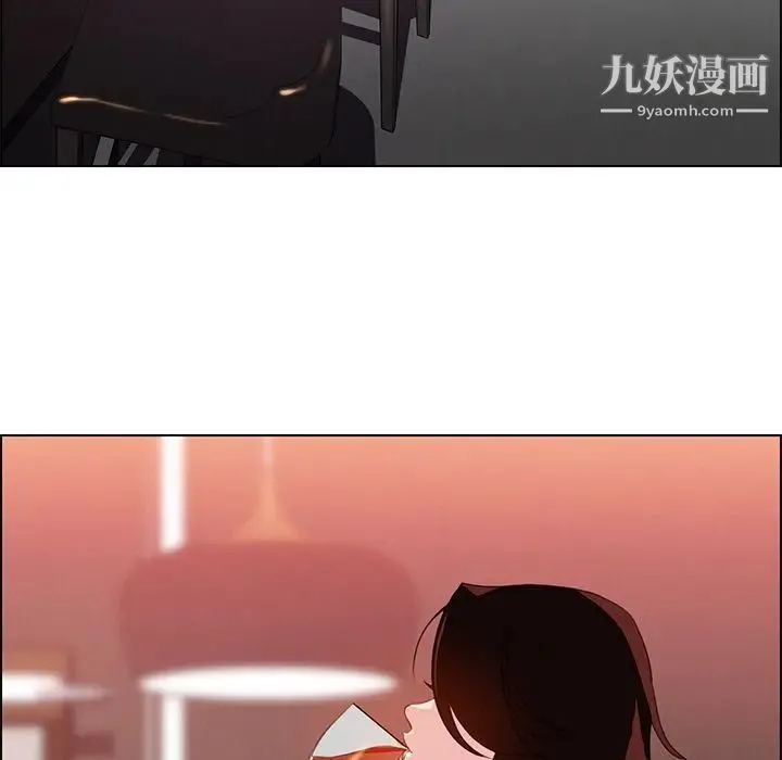 雨声的诱惑 - 第20话 - page 59