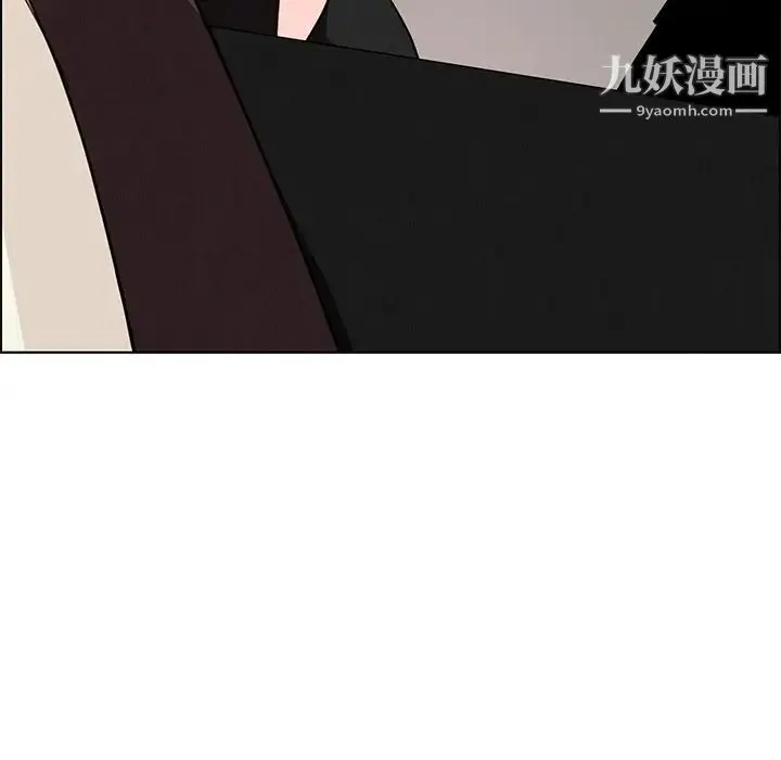 雨声的诱惑 - 第20话 - page 66
