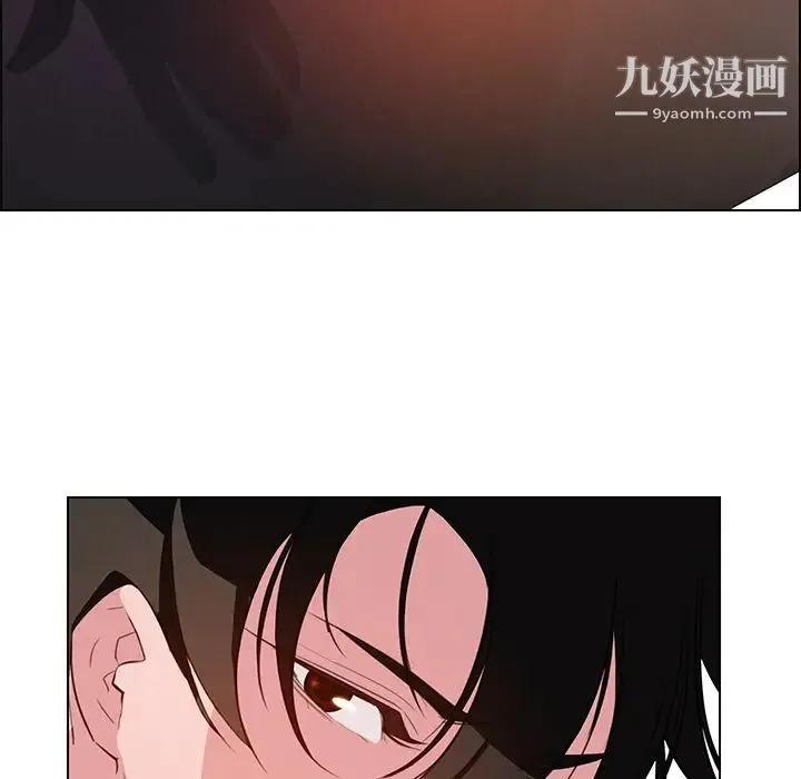 雨声的诱惑 - 第20话 - page 68